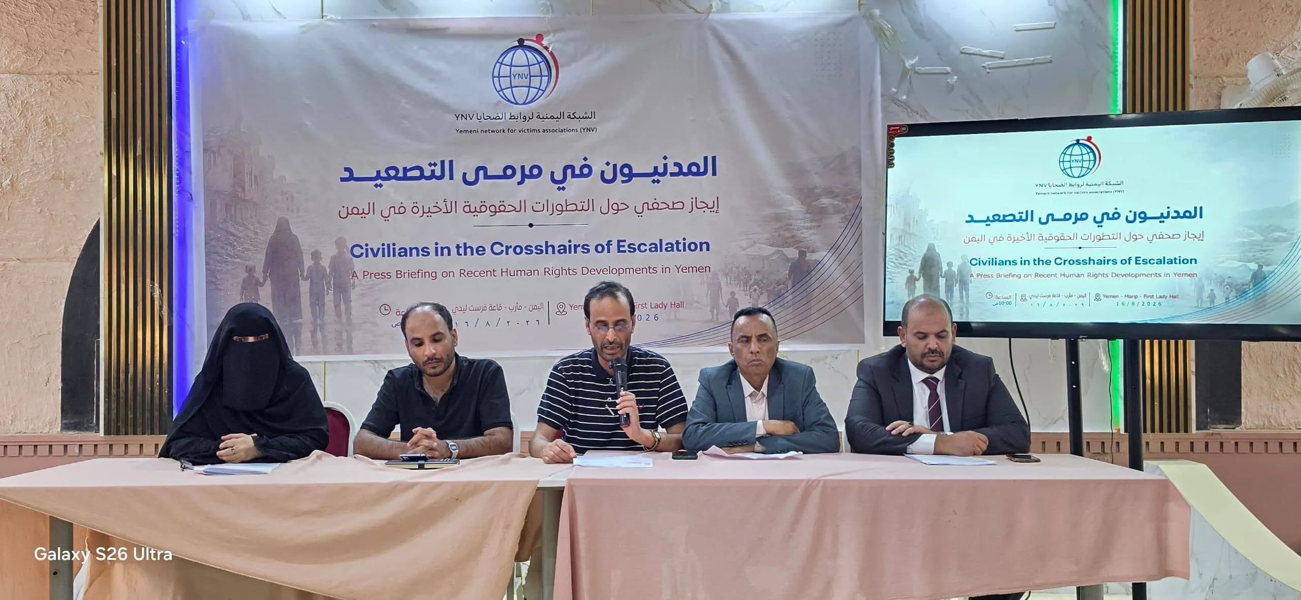 شبكة حقوقية توثّق مقتل وإصابة 18 مدنياً خلال أسبوع وتطالب بتحقيق دولي مستقل