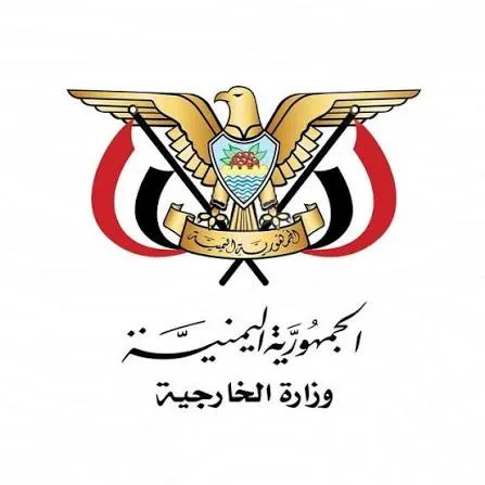 اليمن تحذر من تداعيات التصعيد الإيراني على الأمن الإقليمي