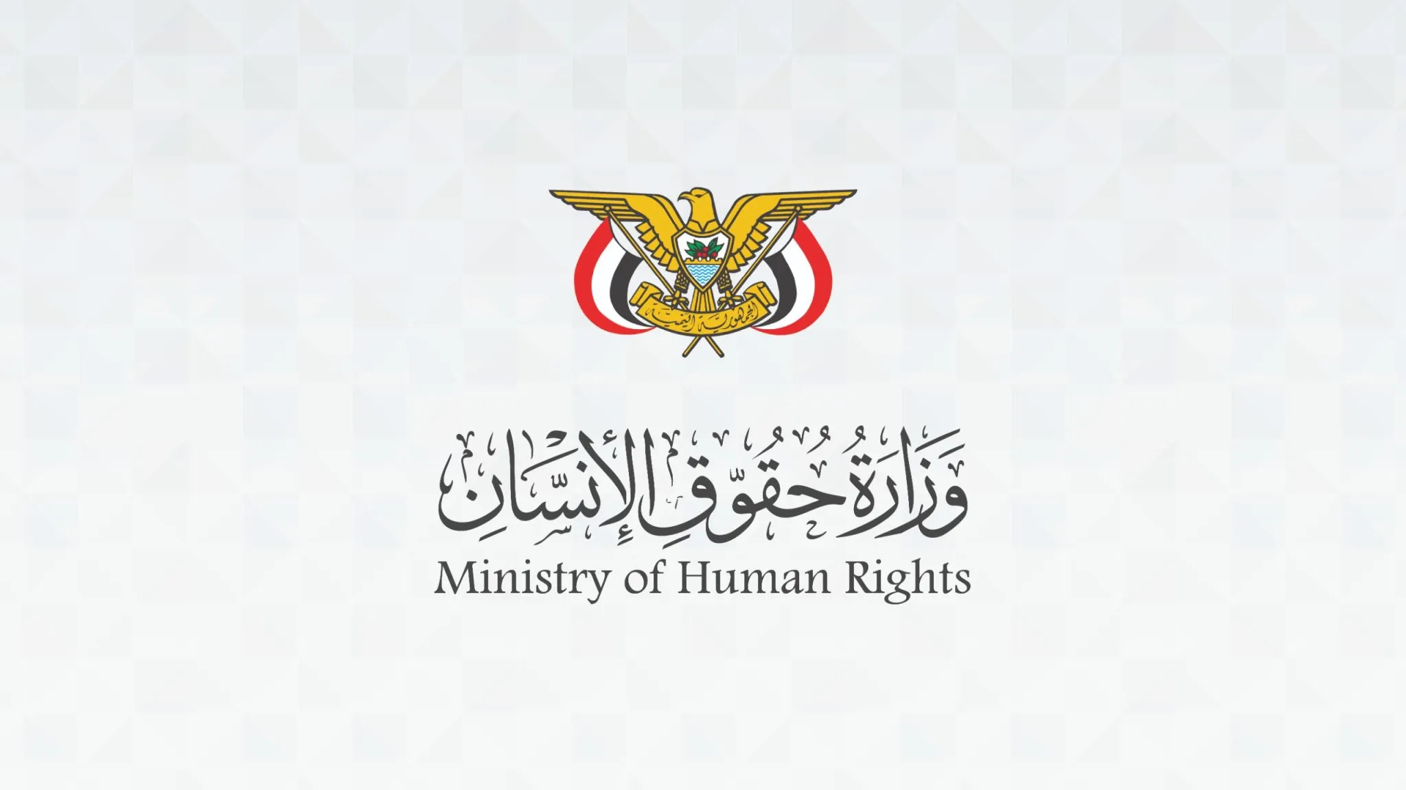 وزارة حقوق الإنسان تكشف الحصيلة الأولية للانتهاكات الحوثية خلال 10 أيام في ثلاث محافظات