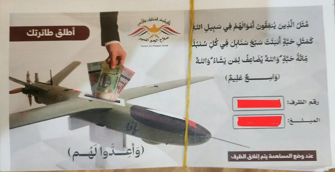 مليشيات الحوثي تفرض مناهج محرفة في مناطق الساحل الغربي