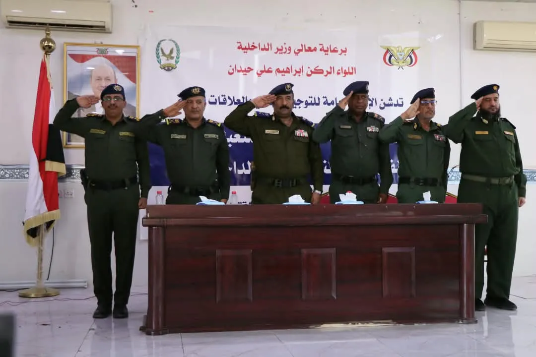 وزارة الداخلية تدشن الحملة الوطنية الشاملة للتعبئة العامة والنفير الوطني لمنتسبي وزارة الداخلية
