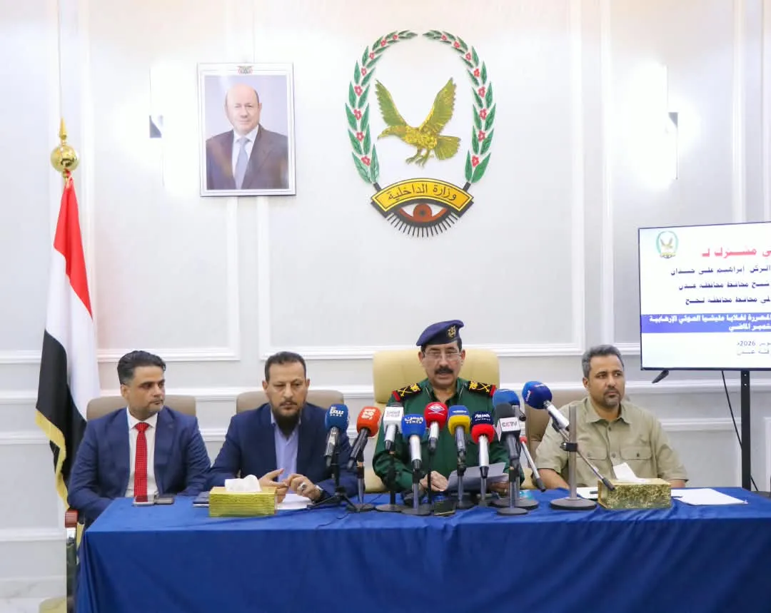 مؤتمر صحفي للداخلية يكشف عن ضبط خلايا حوثية إرهابية في عدن ولحج وأبين