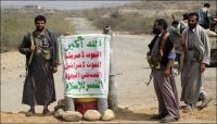 Houthi-Saleh militias continue torturing abductees Houthi-Saleh militias continue torturing abductees