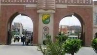 نقابة تدريس جامعة صنعاء تدشن مرحلة جديدة من الاحتجاجات نقابة تدريس جامعة صنعاء تدشن مرحلة جديدة من الاحتجاجات