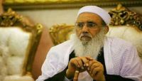 إصلاح أمانة العاصمة ينعي الشيخ محمد بن علي المؤيد (بيان)
