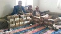 الحوثي ينصح الموظفين بصنعاء بالتسول بدلاً من المطالبة بمرتباتهم الحوثي ينصح الموظفين بصنعاء بالتسول بدلاً من المطالبة بمرتباتهم
