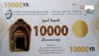 ميليشيا الحوثي تصرف «بطائق سلعية» للمعلمين في صنعاء بعمولة 20% ميليشيا الحوثي تصرف «بطائق سلعية» للمعلمين في صنعاء بعمولة 20%