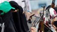دورات عقائدية تستهدف نساء قادة الحوثي في صنعاء دورات عقائدية تستهدف نساء قادة الحوثي في صنعاء