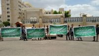 المخلوع يحرك فعاليات مناهضة لحلفائه الحوثيين بصنعاء المخلوع يحرك فعاليات مناهضة لحلفائه الحوثيين بصنعاء
