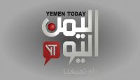 الحوثيون يحتجزون كاميرات قناة "اليمن اليوم" التابعة للمخلوع الحوثيون يحتجزون كاميرات قناة "اليمن اليوم" التابعة للمخلوع