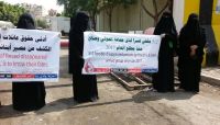 أمهات المختطفين ترصد «512» حالة إخفاء قسري من قبل الميليشيات منذ مطلع العام الجاري أمهات المختطفين ترصد «512» حالة إخفاء قسري من قبل الميليشيات منذ مطلع العام الجاري