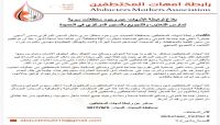 معتقلات سرية للميليشيات الانقلابية في الحديدة تُخفي 70 مدنياً معتقلات سرية للميليشيات الانقلابية في الحديدة تُخفي 70 مدنياً