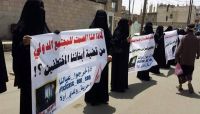 عائلات المختطفين تُشيِّع فرحةَ العيد الغائبة بمأتم الدموع عائلات المختطفين تُشيِّع فرحةَ العيد الغائبة بمأتم الدموع