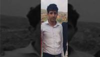 العثور على جثة طالب جامعي مقتولاً بأحد شوارع صنعاء (صورة) العثور على جثة طالب جامعي مقتولاً بأحد شوارع صنعاء (صورة)