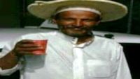 وفاة والد مختطف أمام سجن الأمن السياسي بصنعاء وفاة والد مختطف أمام سجن الأمن السياسي بصنعاء