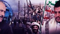 ميليشيات الانقلاب تصادر الأرض المملوكة للسفارة التركية بصنعاء وتبيعها بـ«3 مليار ريال» ميليشيات الانقلاب تصادر الأرض المملوكة للسفارة التركية بصنعاء وتبيعها بـ«3 مليار ريال»