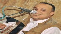 مليشيات الحوثي تختطف فنان أعراس مؤتمري بصنعاء مليشيات الحوثي تختطف فنان أعراس مؤتمري بصنعاء