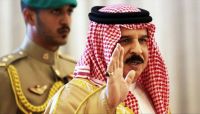 العاهل البحريني يوجه بإعادة تنظيم جهاز الأمن الوطني العاهل البحريني يوجه بإعادة تنظيم جهاز الأمن الوطني