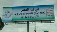 بالأرقام.. تعرف على المبالغ المالية التي تنفقها جماعة الحوثي لإقامة فعالياتها المستوردة بصنعاء بالأرقام.. تعرف على المبالغ المالية التي تنفقها جماعة الحوثي لإقامة فعالياتها المستوردة بصنعاء