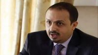 الإرياني: 21 سبتمبر 2014م هو اليوم الأسود في تاريخ اليمن الحديث الإرياني: 21 سبتمبر 2014م هو اليوم الأسود في تاريخ اليمن الحديث