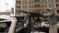 مليشيا الحوثي تعتدي على معلمين أمام مقر الامم المتحدة بصنعاء