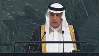 الجبير: استيلاء ميليشيات الحوثي على اليمن بدعم إيران يهدد المنطقة الجبير: استيلاء ميليشيات الحوثي على اليمن بدعم إيران يهدد المنطقة