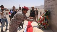 رئيس الأركان يضع إكليلاً من الزهور على ضريح الشهيد علي عبدالمغني رئيس الأركان يضع إكليلاً من الزهور على ضريح الشهيد علي عبدالمغني