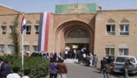 موظفون بجامعة صنعاء يروون لـ"العاصمة أونلاين" بعضاً من الممارسات الإقطاعية لجماعة الحوثي موظفون بجامعة صنعاء يروون لـ"العاصمة أونلاين" بعضاً من الممارسات الإقطاعية لجماعة الحوثي