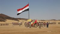 مأرب تشهد عرضاً عسكرياً مهيباً بمناسبة الذكرى الـ55 لثورة 26 سبتمبر مأرب تشهد عرضاً عسكرياً مهيباً بمناسبة الذكرى الـ55 لثورة 26 سبتمبر