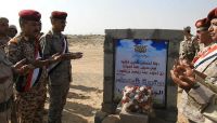 "العقيلي" يزور مقبرة شهداء الجيش الوطني بمأرب "العقيلي" يزور مقبرة شهداء الجيش الوطني بمأرب
