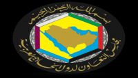 دول مجلس التعاون تؤكد مواصلة جهودها الحثيثة لإغاثة اليمن دول مجلس التعاون تؤكد مواصلة جهودها الحثيثة لإغاثة اليمن