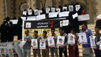 مليشيا الحوثي تبدأ غداً محاكمة 10 صحفيين وتواصل منع الزيارة عنهم منذ 50 يوماً مليشيا الحوثي تبدأ غداً محاكمة 10 صحفيين وتواصل منع الزيارة عنهم منذ 50 يوماً