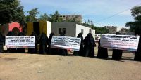 امهات المختطفين تستنكر منع الزيارة وإدخال الطعام والأدوية للمختطفين امهات المختطفين تستنكر منع الزيارة وإدخال الطعام والأدوية للمختطفين