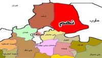 مليشيا الحوثي وصالح تفجّر منازل مواطنين ومصالح عامة بمديرية نهم مليشيا الحوثي وصالح تفجّر منازل مواطنين ومصالح عامة بمديرية نهم
