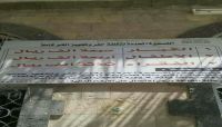 رواج تجارة القبور بصنعاء وحملة لازالة شعارات الموت الحوثية من شوارع العاصمة