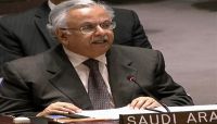 المعلمي: طريق السلام يبدأ بتسليم الحوثيين لأسلحتهم وانسحابهم من صنعاء المعلمي: طريق السلام يبدأ بتسليم الحوثيين لأسلحتهم وانسحابهم من صنعاء