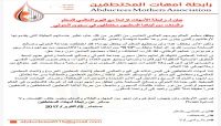 أمهات المختطفين: معلمو اليمن في يومهم العالمي يتعرضون للتعذيب في سجون الحوثيين أمهات المختطفين: معلمو اليمن في يومهم العالمي يتعرضون للتعذيب في سجون الحوثيين