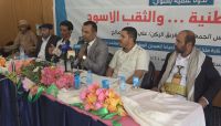 منظمة " صدى " تدعو لتشكيل لجنة لحفظ الذاكرة الوطنية منظمة " صدى " تدعو لتشكيل لجنة لحفظ الذاكرة الوطنية