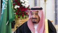 الملك سلمان: استقرار اليمن يتطلب توقف إيران عن سياساتها التوسعية الملك سلمان: استقرار اليمن يتطلب توقف إيران عن سياساتها التوسعية