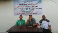 قيادي بحزب الإصلاح: عدن مهد التعددية السياسية وحاضنة النضال اليمني شمالا وجنوبا قيادي بحزب الإصلاح: عدن مهد التعددية السياسية وحاضنة النضال اليمني شمالا وجنوبا