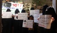 إب: أمهات المختطفين يطالبن بإطلاق سراح أبنائهن من سجون المليشيات