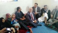 وفد حكومي يزور أسرة التربوي "طه فارع" التي تعرضت للتصفية من قبل الحوثيين وفد حكومي يزور أسرة التربوي "طه فارع" التي تعرضت للتصفية من قبل الحوثيين
