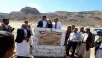 وضع حجر الأساس لإنشاء مركز إيواء نازحي الخانق بنهم وضع حجر الأساس لإنشاء مركز إيواء نازحي الخانق بنهم