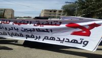 المليشيات تعتدي على المعلمين المحتجين بصنعاء وتختطف العشرات (صور + فيديو) 