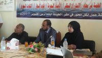 وزير الثروة السمكية يدشن سلسلة من أبحاث القطاع السمكي والأحياء المائية وزير الثروة السمكية يدشن سلسلة من أبحاث القطاع السمكي والأحياء المائية