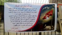 كبرى جامعات اليمن تتحول إلى وكر للتعبئة الطائفية (صور) كبرى جامعات اليمن تتحول إلى وكر للتعبئة الطائفية (صور)