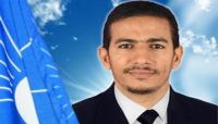 عناصر أمنية تحاصر منزل قيادي في إصلاح عدن عناصر أمنية تحاصر منزل قيادي في إصلاح عدن