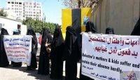 أمهات المختطفين ترصد: 22 جريمة تصفية و 1866جريمة اختطاف ارتكبتها مليشيات الحوثيين منذ بداية العام أمهات المختطفين ترصد: 22 جريمة تصفية و 1866جريمة اختطاف ارتكبتها مليشيات الحوثيين منذ بداية العام