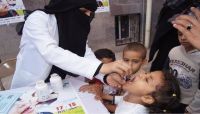 مليشيا الانقلاب تعرقل حملة التحصين ضد "شلل الأطفال" والحكومة تحملهم المسؤولية مليشيا الانقلاب تعرقل حملة التحصين ضد "شلل الأطفال" والحكومة تحملهم المسؤولية
