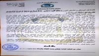 حملة اعتقالات حوثية تطال موظفي وزارة الأوقاف على خلفية مشاركتهم في خدمة الحجاج اليمنيين